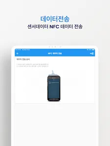 GVSK mobile screenshot 17