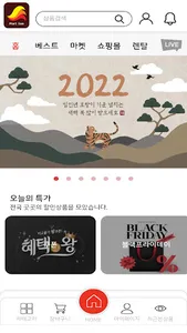 마트썬 금왕점 screenshot 1