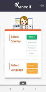 AsomeBlock-WiFi screenshot 1