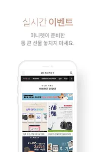 강아지분양 고양이분양 미니펫 screenshot 2