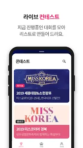 MO2MO2(모투모투) screenshot 0