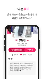 MO2MO2(모투모투) screenshot 12