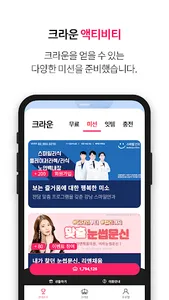 MO2MO2(모투모투) screenshot 3