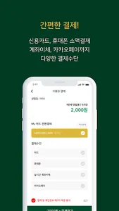 그루스터디센터 screenshot 2