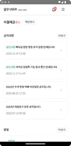 뭄무(mummu) screenshot 0