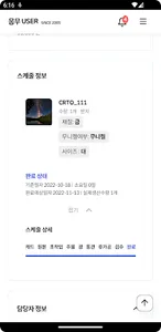 뭄무(mummu) screenshot 1