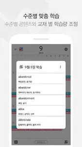 워드숲 - Word Soupe screenshot 14