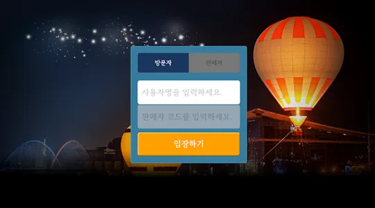 DCC 메타버스 전시관 screenshot 0