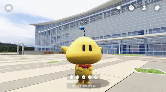 DCC 메타버스 전시관 screenshot 4