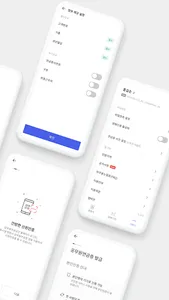 공무원 연금증 screenshot 1