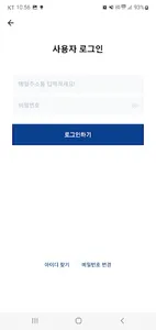 IGM 지니어스ON – 아이디어와 인사이트의 불을 켜다 screenshot 1
