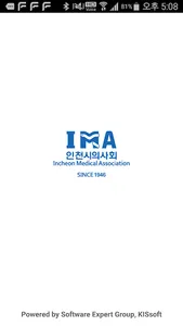 인천시 의사회 screenshot 0
