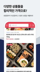 온상공플 screenshot 2