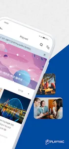 플레이백 screenshot 1