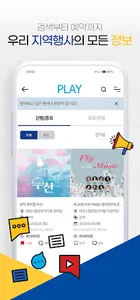 플레이백 screenshot 2