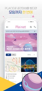 플레이백 screenshot 4