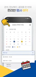 플레이백 screenshot 6