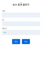 오늘의 주요뉴스 screenshot 2