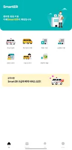 SDAA screenshot 2