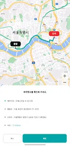 SDAA screenshot 5