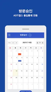남해화학 screenshot 3