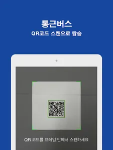 남해화학 screenshot 5