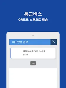 남해화학 screenshot 6