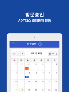 남해화학 screenshot 7
