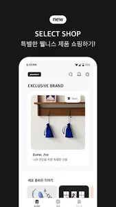 자기만의방 (AROOO) screenshot 12