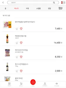 최강마트 연수점 screenshot 12