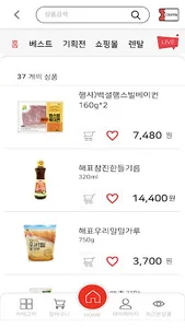 최강마트 연수점 screenshot 2