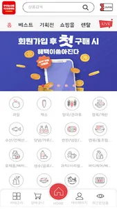 우리농산물식자재마트 양원점 screenshot 1