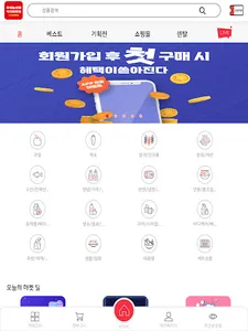 우리농산물식자재마트 양원점 screenshot 6