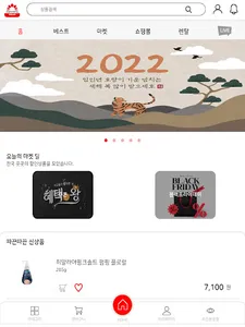 한양쇼핑 김해점 screenshot 11