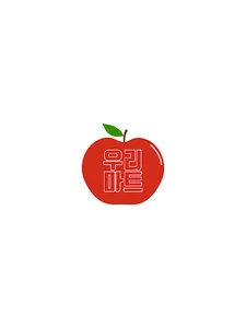 우리마트 채운점 screenshot 5