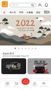 다다플러스마트 누읍점 screenshot 1