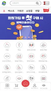에이스마트 신정점 screenshot 1