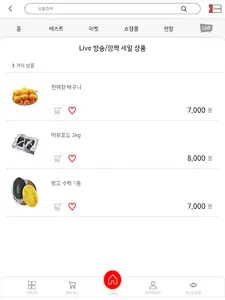 에이스마트 신정점 screenshot 9
