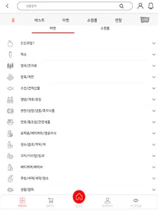 코아식자재마트 문수점 screenshot 8