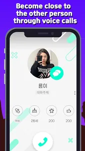 FUNCAM - Global Video Chat screenshot 3