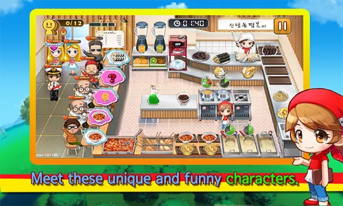 Cooking Hero - Food Serving screenshot 0