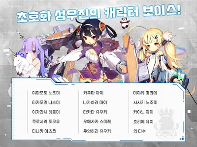 벽람항로 screenshot 10