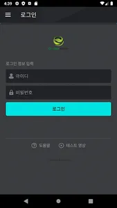 고캠마스터 screenshot 0