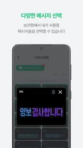 톡카 - TALKCAR screenshot 10