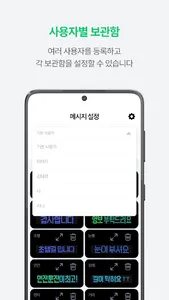 톡카 - TALKCAR screenshot 6