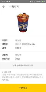 모두의 애드 screenshot 3