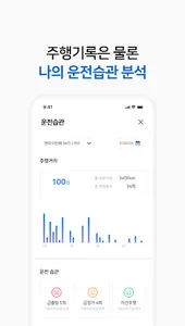 위드라이브 screenshot 11