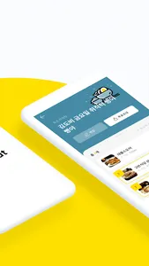 What2Eat : 오늘 뭐 먹을래? screenshot 1