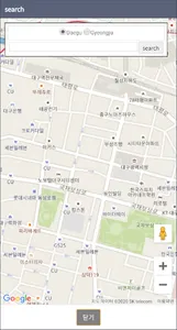 withgo - 위드고 screenshot 2