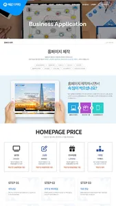 예감디자인 screenshot 6